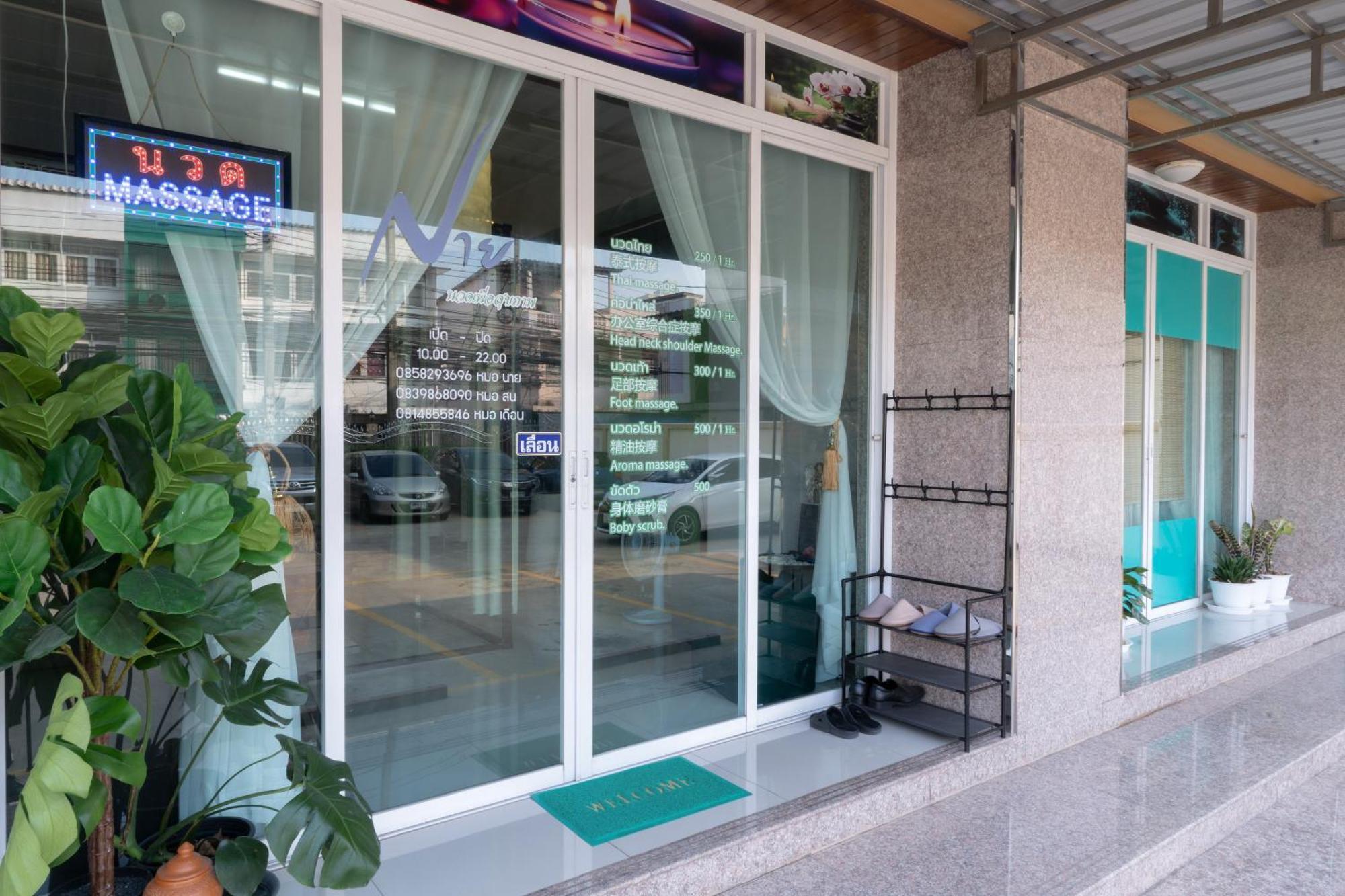 Nicha Residence Hotel Bangkok Exterior foto
